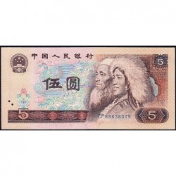 Chine - Banque Populaire - Pick 886a - 5 yüan - Série CP - 1980 - Etat : pr.NEUF