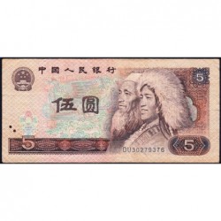 Chine - Banque Populaire - Pick 886a - 5 yüan - Série DU - 1980 - Etat : TB-