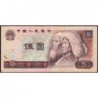 Chine - Banque Populaire - Pick 886a - 5 yüan - Série DU - 1980 - Etat : TB-