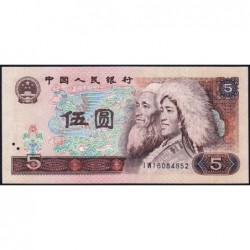 Chine - Banque Populaire - Pick 886a - 5 yüan - Série IW - 1980 - Etat : pr.NEUF