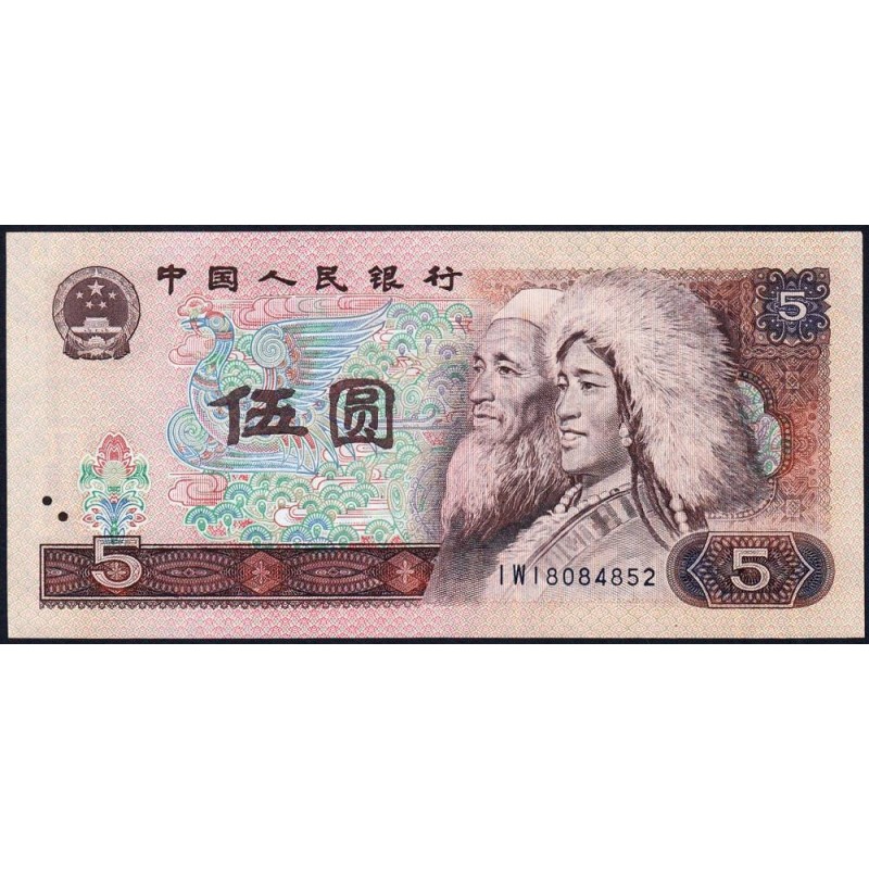 Chine - Banque Populaire - Pick 886a - 5 yüan - Série IW - 1980 - Etat : pr.NEUF