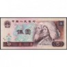 Chine - Banque Populaire - Pick 886a - 5 yüan - Série IW - 1980 - Etat : pr.NEUF