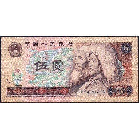 Chine - Banque Populaire - Pick 886a - 5 yüan - Série JP - 1980 - Etat : TB-