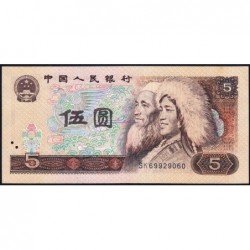Chine - Banque Populaire - Pick 886a - 5 yüan - Série SK - 1980 - Etat : SPL+
