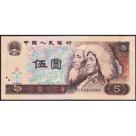 Chine - Banque Populaire - Pick 886a - 5 yüan - Série SK - 1980 - Etat : SPL+