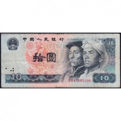 Chine - Banque Populaire - Pick 887a - 10 yüan - Série BK - 1980 - Etat : B+