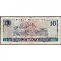 Chine - Banque Populaire - Pick 887a - 10 yüan - Série BK - 1980 - Etat : B+