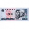 Chine - Banque Populaire - Pick 887a - 10 yüan - Série CP - 1980 - Etat : pr.NEUF