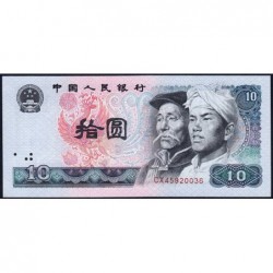 Chine - Banque Populaire - Pick 887a - 10 yüan - Série CX - 1980 - Etat : NEUF