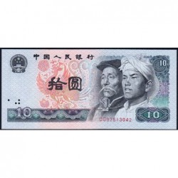 Chine - Banque Populaire - Pick 887a - 10 yüan - Série OG - 1980 - Etat : NEUF