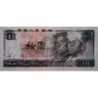 Chine - Banque Populaire - Pick 887a - 10 yüan - Série OG - 1980 - Etat : NEUF