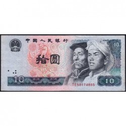 Chine - Banque Populaire - Pick 887a - 10 yüan - Série TE - 1980 - Etat : TB+