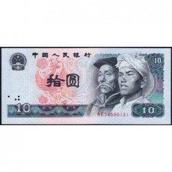 Chine - Banque Populaire - Pick 887a - 10 yüan - Série WE - 1980 - Etat : NEUF