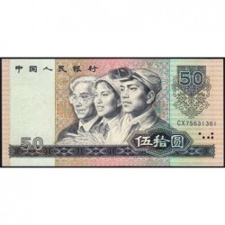 Chine - Banque Populaire - Pick 888a - 50 yüan - Série CX - 1980 - Etat : pr.NEUF