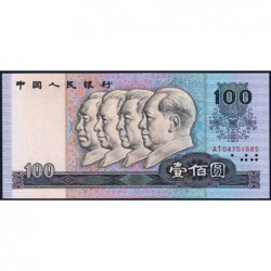Chine - Banque Populaire - Pick 889b - 100 yüan - Série AT - 1990 - Etat : NEUF