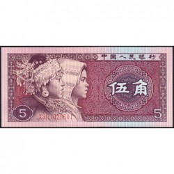 Chine - Banque Populaire - Pick 883b - 5 jiao - Série X3N - 1980 - Etat : NEUF