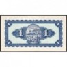 Chine - Taiwan - Pick 1935 - 1 yüan - Série AB - 1946 - Etat : NEUF