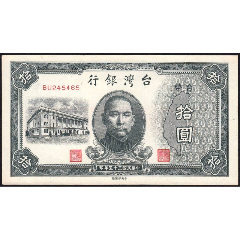 Chine - Taiwan - Pick 1937 - 10 yüan - Série BU - 1946 - Etat : NEUF