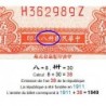 Chine - Taiwan - Pick 1949b - 50 cents - Série H Z - 1949 - Etat : NEUF