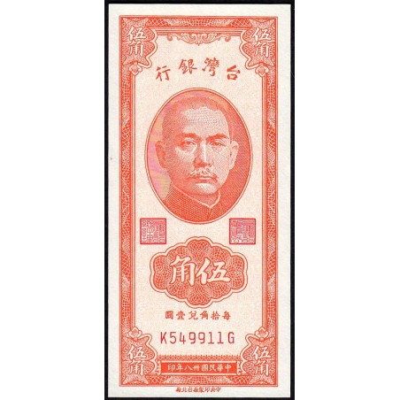 Chine - Taiwan - Pick 1949b - 50 cents - Série K G - 1949 - Etat : NEUF