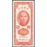 Chine - Taiwan - Pick 1949b - 50 cents - Série K G - 1949 - Etat : NEUF