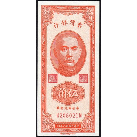 Chine - Taiwan - Pick 1949b - 50 cents - Série K M - 1949 - Etat : SUP+