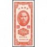 Chine - Taiwan - Pick 1949b - 50 cents - Série K M - 1949 - Etat : SUP+