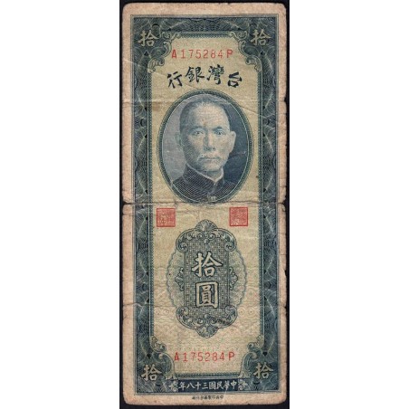 Chine - Taiwan - Pick 1955 - 10 yüan - Série A P - 1949 - Etat : B