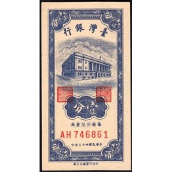 Chine - Taiwan - Pick 1963 - 1 cent - Série AH - 1954 - Etat : NEUF