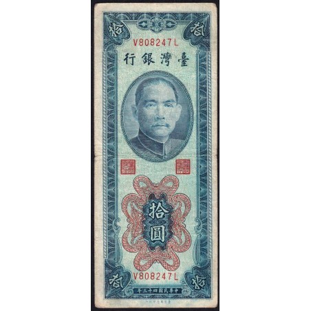 Chine - Taiwan - Pick 1967 - 10 yüan - Série V L - 1954 - Etat : TB+