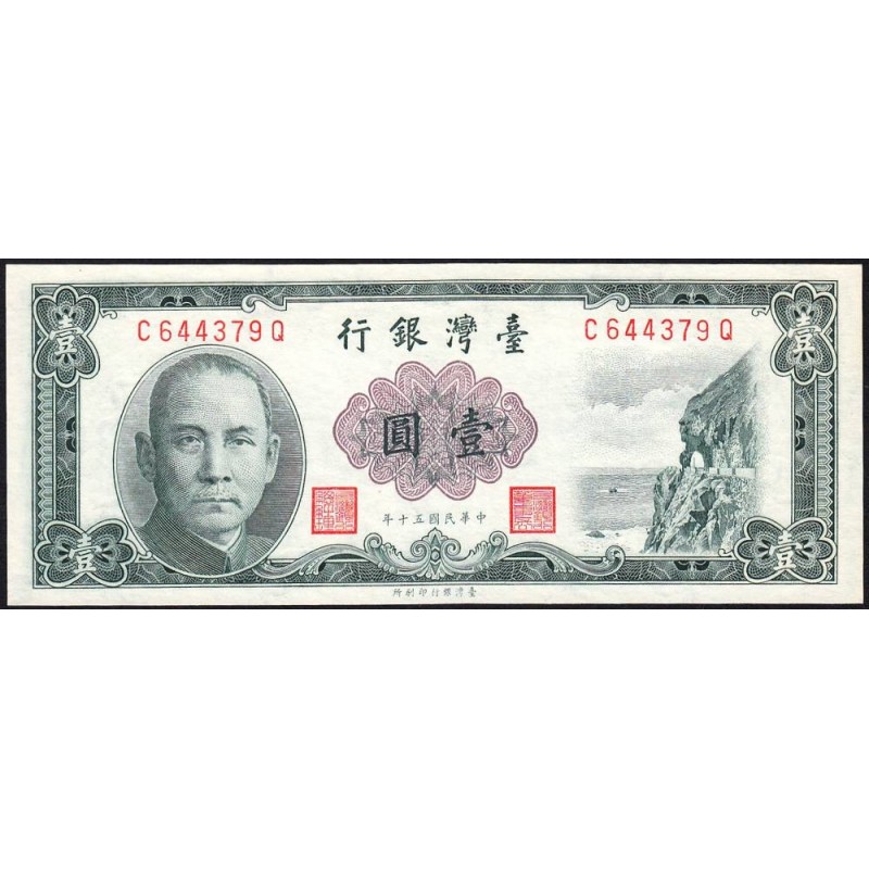 Chine - Taiwan - Pick 1971a_1 - 1 yüan - Série C Q - 1961 - Etat : NEUF