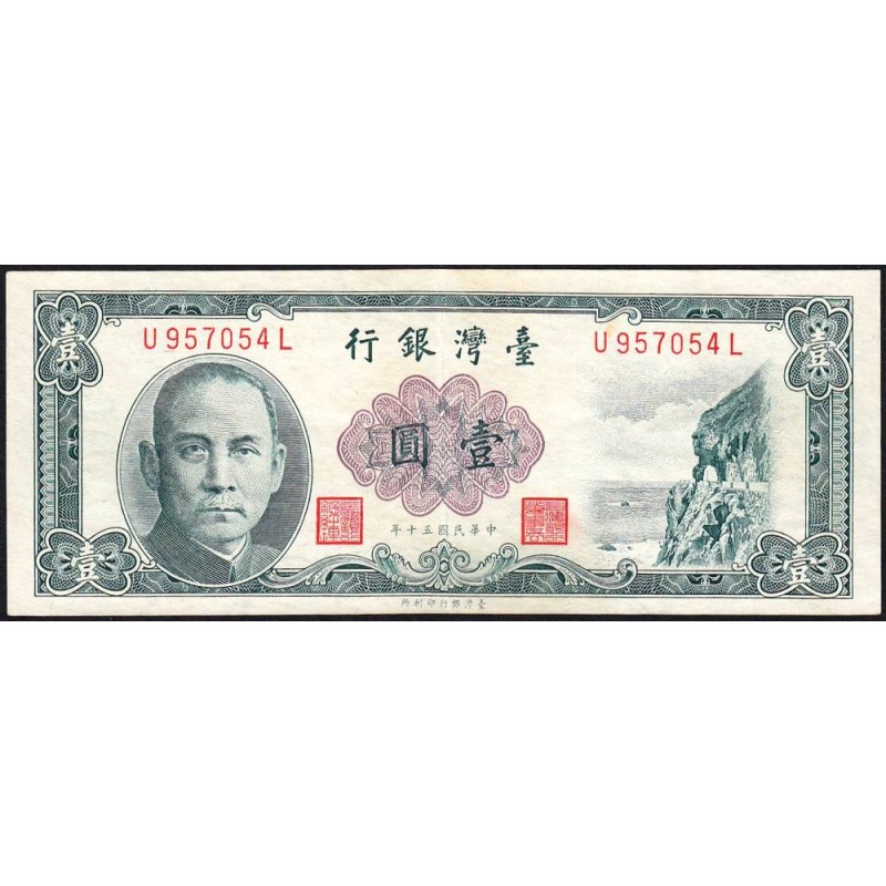 Chine - Taiwan - Pick 1971a_1 - 1 yüan - Série U L - 1961 - Etat : TTB+