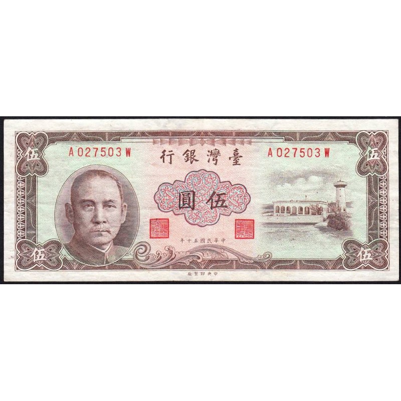 Chine - Taiwan - Pick 1973 - 5 yüan - Série A W - 1961 - Etat : TTB+