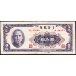 Chine - Taiwan - Pick 1974 - 50 yüan - Série U G - 1961 - Etat : TB+