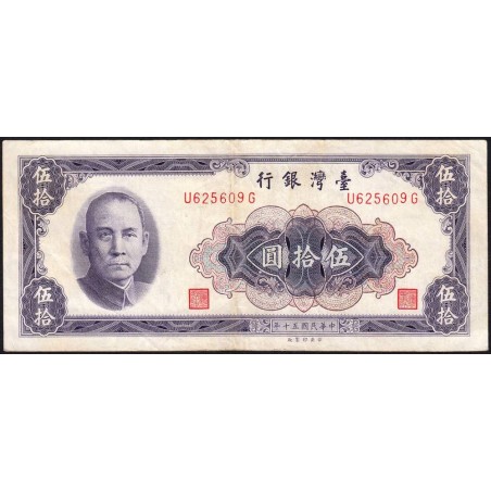 Chine - Taiwan - Pick 1974 - 50 yüan - Série U G - 1961 - Etat : TB+