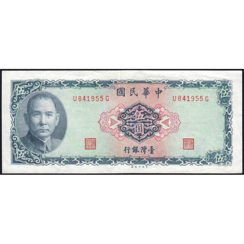 Chine - Taiwan - Pick 1978a_1 - 5 yüan - Série U G - 1969 - Etat : TTB+