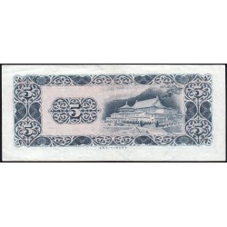 Chine - Taiwan - Pick 1978a_1 - 5 yüan - Série U G - 1969 - Etat : TTB+