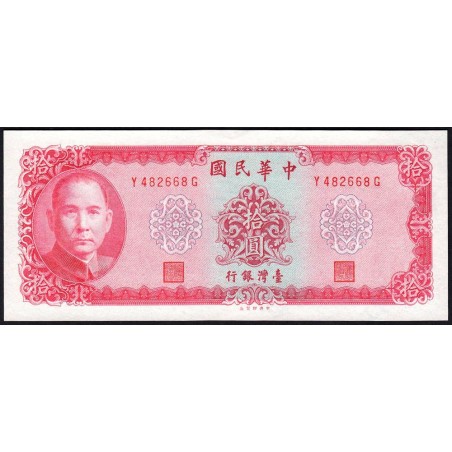 Chine - Taiwan - Pick 1979a - 10 yüan - Sans lettre - Série Y G - 1969 - Etat : pr.NEUF