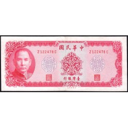 Chine - Taiwan - Pick 1979a - 10 yüan - Sans lettre - Série Z C - 1969 - Etat : SUP