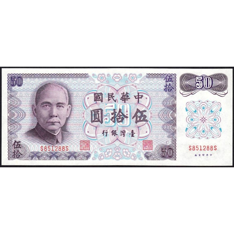 Chine - Taiwan - Pick 1982a - 50 yüan - Lettre C - Série S S - 1972 - Etat : NEUF