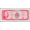 Chine - Taiwan - Pick 1979b - 10 yüan - Lettre A - Série H H - 1969 - Etat : TTB+