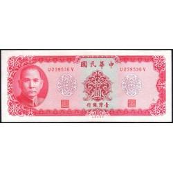 Chine - Taiwan - Pick 1979b - 10 yüan - Lettre A - Série U Y - 1969 - Etat : NEUF