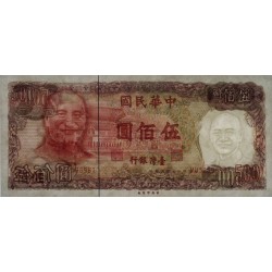 Chine - Taiwan - Pick 1987 - 500 yüan - Série MU BT - 1981 - Etat : pr.NEUF