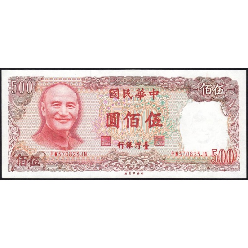 Chine - Taiwan - Pick 1987 - 500 yüan - Série PW JN - 1981 - Etat : NEUF