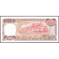 Chine - Taiwan - Pick 1987 - 500 yüan - Série PW JN - 1981 - Etat : NEUF