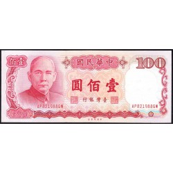 Chine - Taiwan - Pick 1989 - 100 yüan - Série AP GW - 1987 - Etat : SUP+