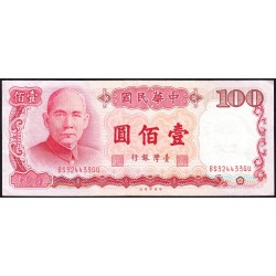 Chine - Taiwan - Pick 1989 - 100 yüan - Série BS GU - 1987 - Etat : TTB