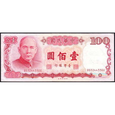 Chine - Taiwan - Pick 1989 - 100 yüan - Série BS GU - 1987 - Etat : TTB