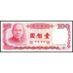 Chine - Taiwan - Pick 1989 - 100 yüan - Série CN WE - 1987 - Etat : TTB
