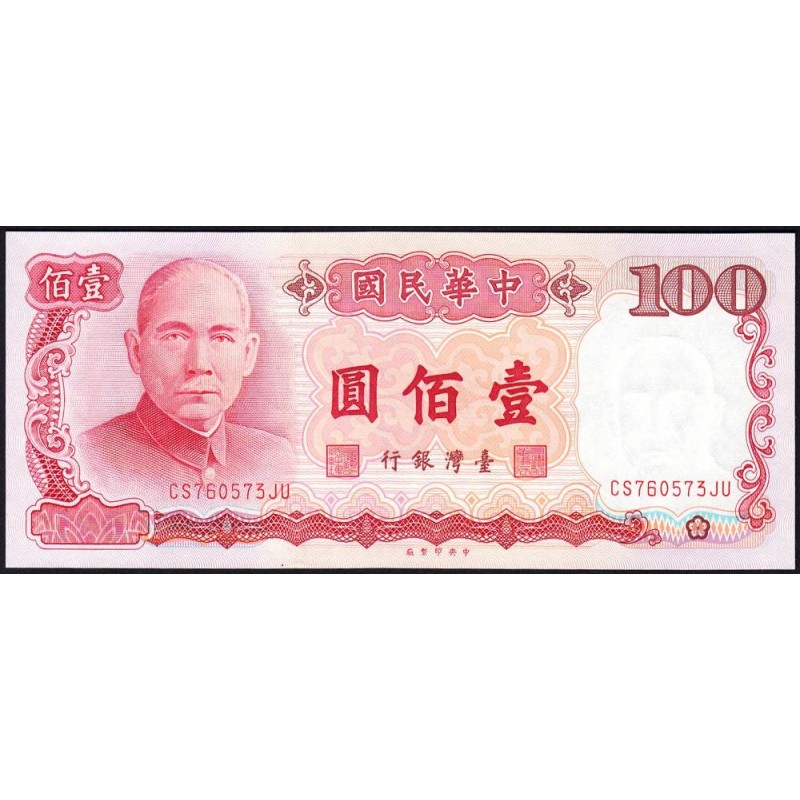 Chine - Taiwan - Pick 1989 - 100 yüan - Série CS JU - 1987 - Etat : NEUF